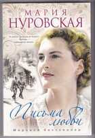 Обложка - предпросмотр