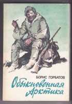 Обложка - предпросмотр