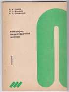 Обложка - предпросмотр