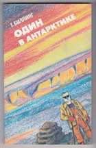 Обложка - предпросмотр