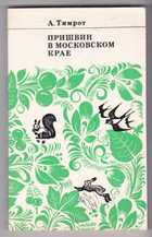 Обложка - предпросмотр
