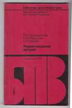 Обложка - предпросмотр
