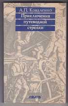 Обложка - предпросмотр