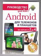 Обложка - предпросмотр