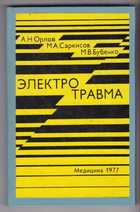 Обложка - предпросмотр