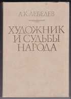 Обложка - предпросмотр