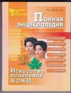 Обложка - предпросмотр