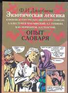 Обложка - предпросмотр
