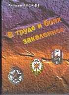 Обложка - предпросмотр