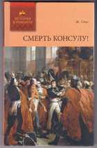 Обложка - предпросмотр