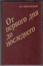 Обложка - предпросмотр