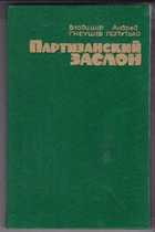 Обложка - предпросмотр