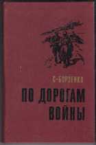 Обложка - предпросмотр