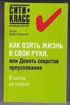 Обложка - предпросмотр