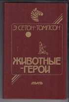 Обложка - предпросмотр
