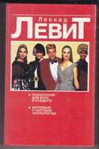 Обложка - предпросмотр