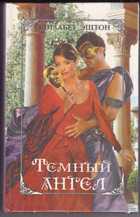 Обложка - предпросмотр
