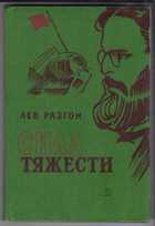 Обложка - предпросмотр