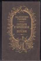 Обложка - предпросмотр