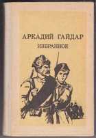 Обложка - предпросмотр