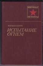 Обложка - предпросмотр