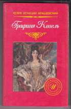 Обложка - предпросмотр