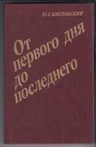 Обложка - предпросмотр