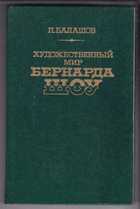 Обложка - предпросмотр