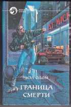 Обложка - предпросмотр