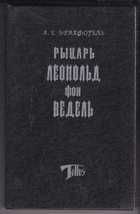 Обложка - предпросмотр