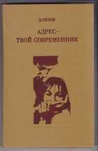 Обложка - предпросмотр