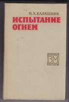 Обложка - предпросмотр