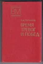 Обложка - предпросмотр