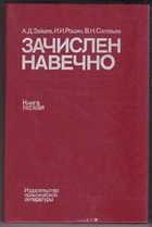 Обложка - предпросмотр