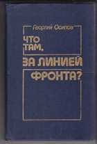 Обложка - предпросмотр