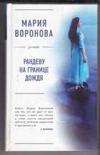 Обложка - предпросмотр