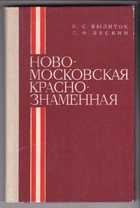 Обложка - предпросмотр