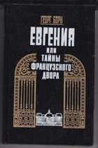 Обложка - предпросмотр