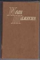 Обложка - предпросмотр