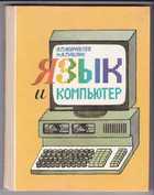 Обложка - предпросмотр