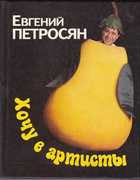 Обложка - предпросмотр
