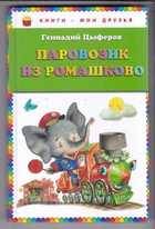 Обложка - предпросмотр