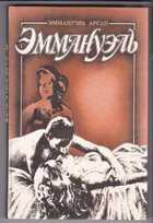 Обложка - предпросмотр