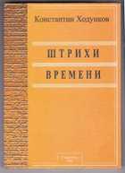 Обложка - предпросмотр