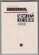 Обложка - предпросмотр