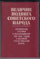Обложка - предпросмотр
