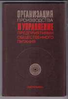 Обложка - предпросмотр