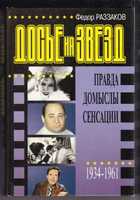 Обложка - предпросмотр