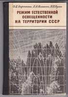 Обложка - предпросмотр