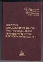 Обложка - предпросмотр